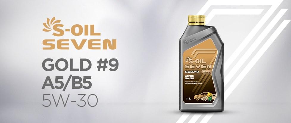 1 LITRO ACEITE MOTOR S-OIL SEVEN GOLD FE GASOLINA SINTETICO 5W30